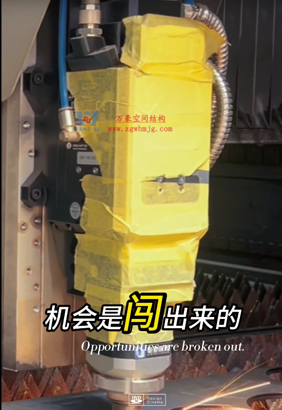 專業(yè)鋼結(jié)構(gòu)、膜結(jié)構(gòu)生產(chǎn)廠家