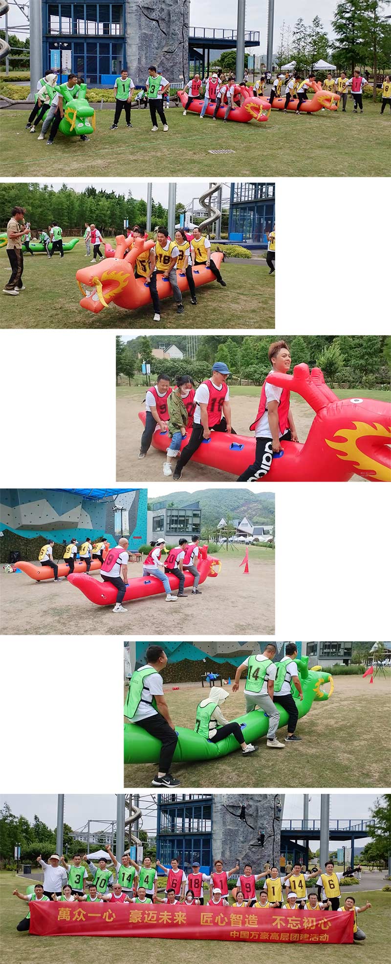 萬眾一心，豪邁未來！匠心智造，不忘初心！——萬豪空間結(jié)構(gòu)2023團建特輯