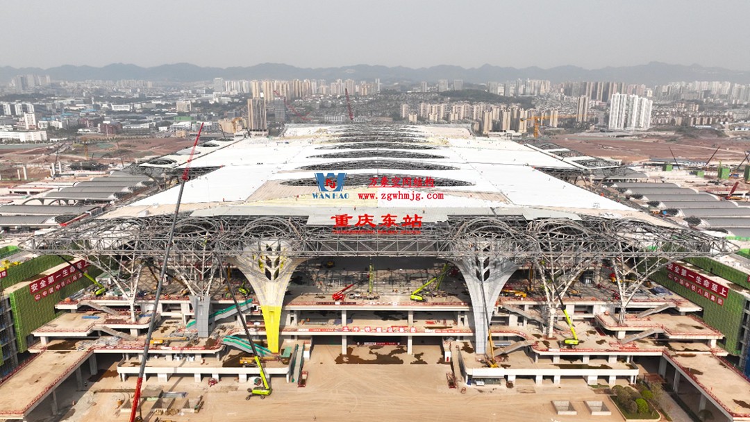 重慶東站站房正在加速建設(shè)，全力繪就項(xiàng)目新篇章