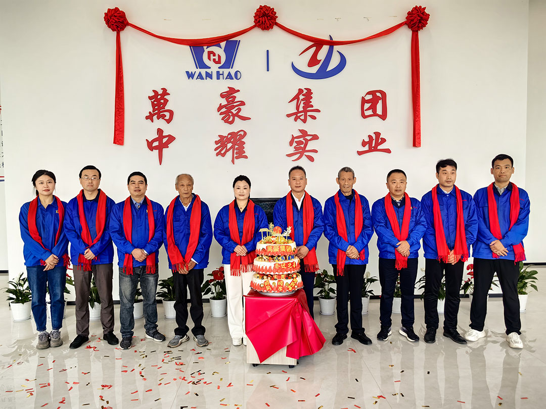 萬(wàn)豪集團(tuán)|喜迎喬遷，盛啟新章！