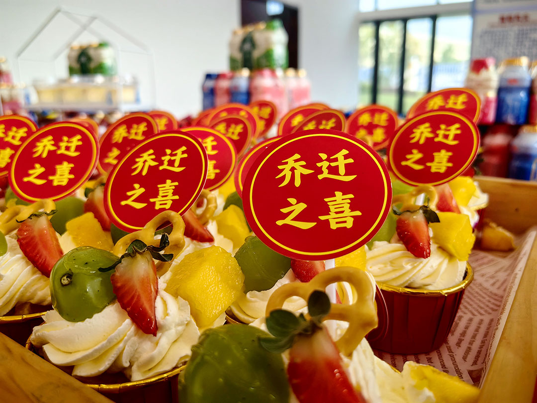 萬(wàn)豪集團(tuán)|喜迎喬遷，盛啟新章！