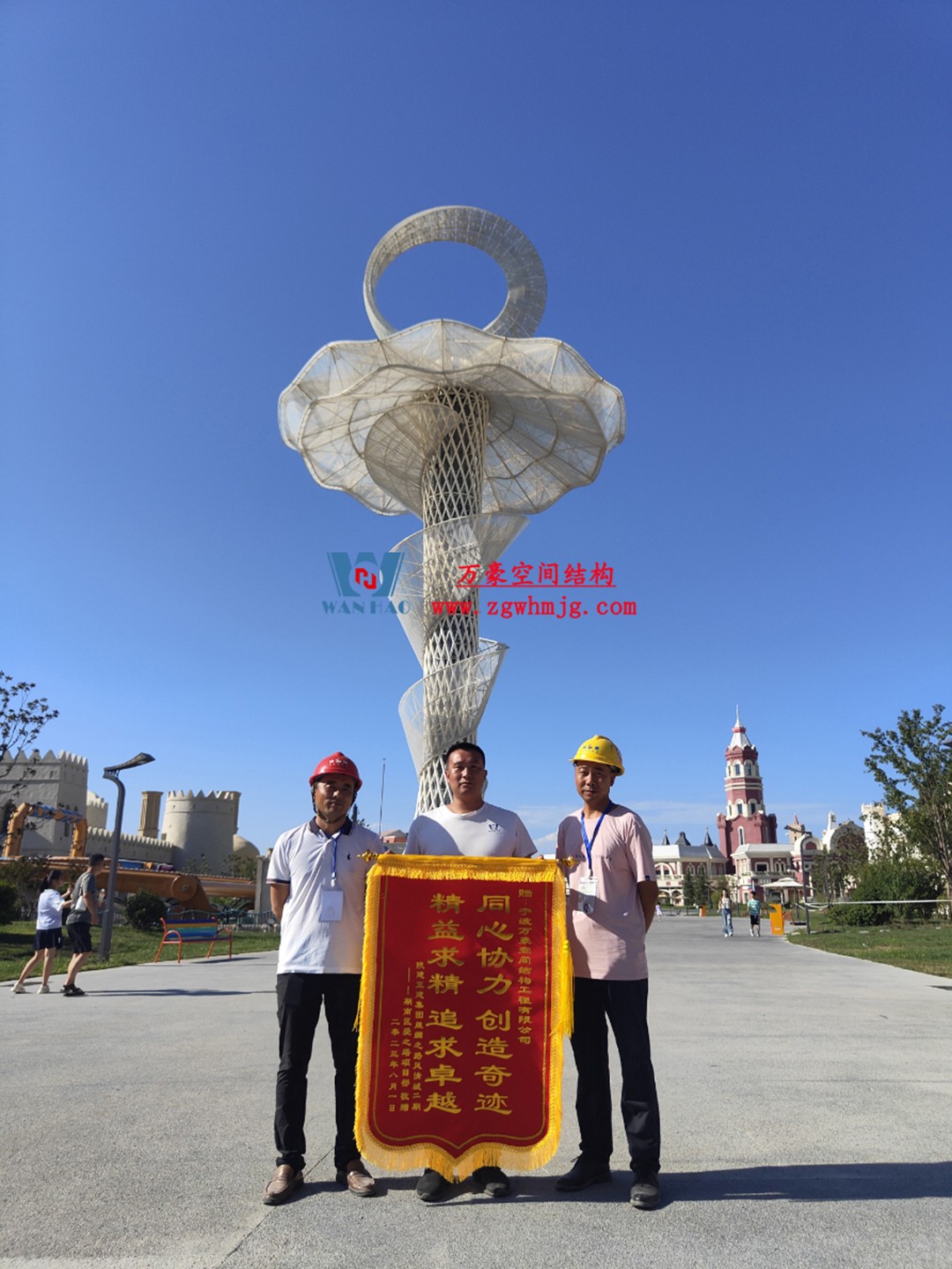 喜報(bào)！恭喜萬(wàn)豪空間結(jié)構(gòu)榮獲中國(guó)鋼結(jié)構(gòu)協(xié)會(huì)2024年度技術(shù)創(chuàng)新獎(jiǎng)