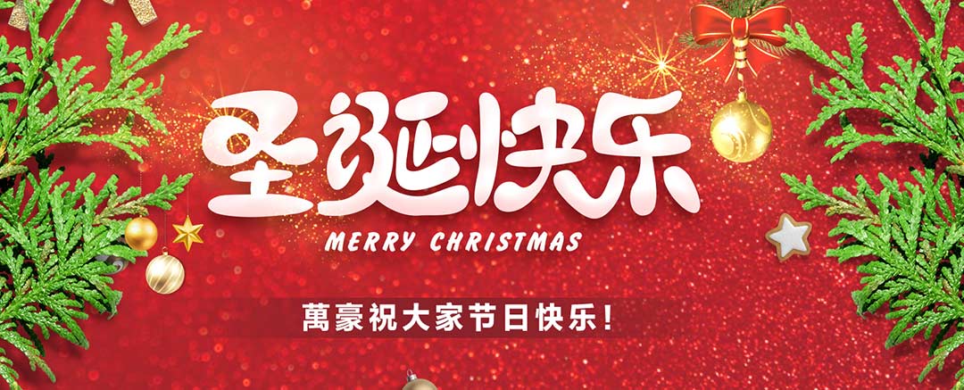 關(guān)愛員工，愛在萬豪|暖心平安夜，傳遞“蘋”安幸福