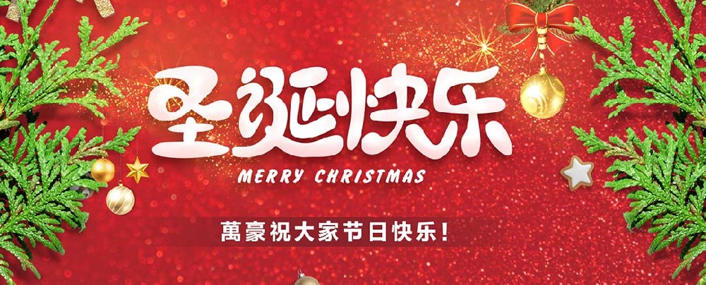 關(guān)愛(ài)員工，愛(ài)在萬(wàn)豪|暖心平安夜，傳遞“蘋”安幸福