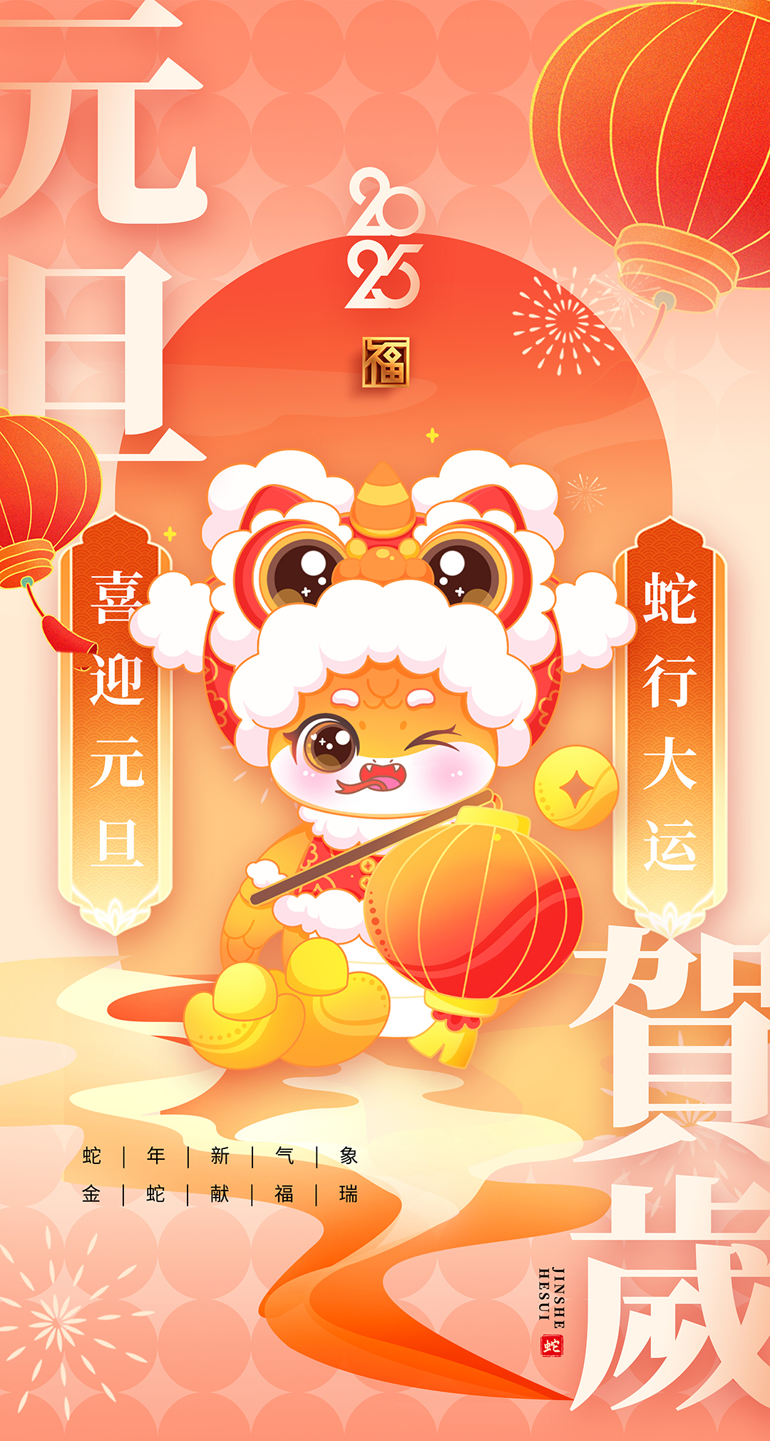 喜迎元旦|愿世間所有美好，與您環(huán)環(huán)相扣！