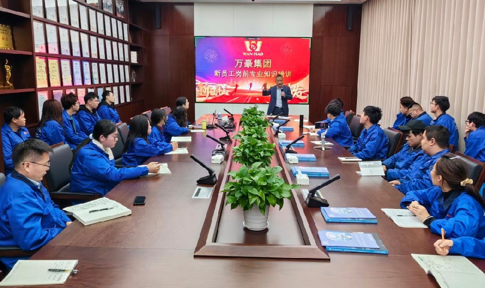 凝“新”聚力，奮勇前行|新員工崗前專業(yè)知識培訓(xùn)，開啟征程新篇章