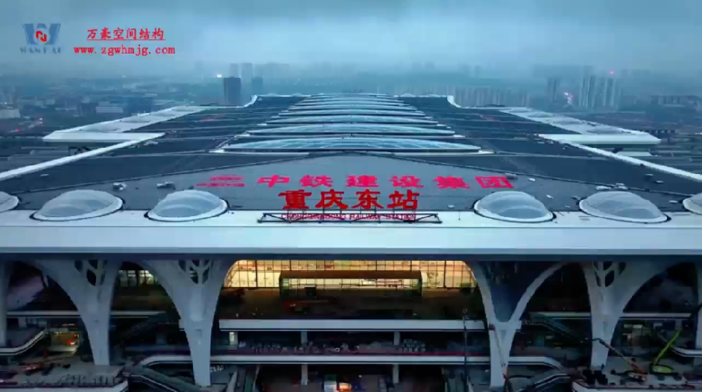 重慶東站即將通車！萬豪建的高鐵站有多牛？