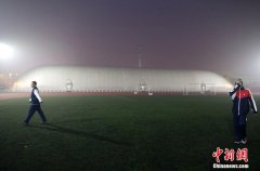 （轉）北京一學校建充氣膜體育館抵抗霧霾