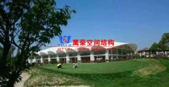 膜結構建筑與其它材料建筑對比有哪些明顯的優(yōu)勢？