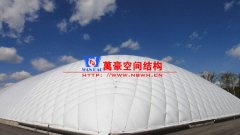 充氣膜結構建筑的特點優(yōu)勢有哪些？充氣膜結構建筑一般應用在哪些領域？
