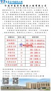 寧波萬豪空間結(jié)構(gòu)工程有限公司招聘啦！