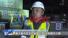 國內(nèi)懸臂跨度最大斜拉橋高難度轉(zhuǎn)體,刷新新紀(jì)錄！