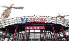 國會二期屋面網(wǎng)殼開始滑移安裝，將建成108米可開合屋面